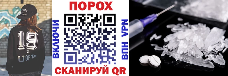 Амфетамин 97%  Купить закладки  Калининск 