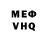 МЕТАДОН VHQ Jacques CA