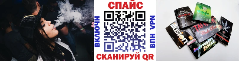 Купить закладки  Калининск  БУТИРАТ BDO 33% 