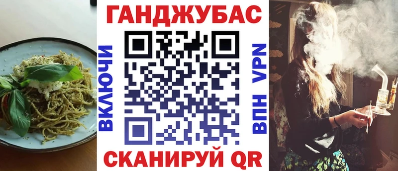 Cannafood марихуана  Купить  Калининск 