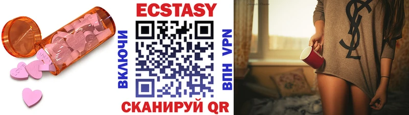 Купить где  Калининск  ЭКСТАЗИ XTC 