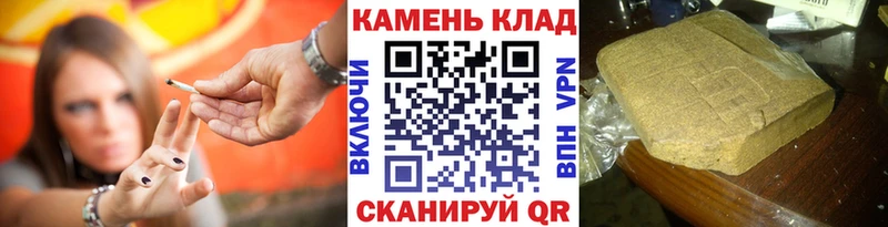 ГАШИШ гарик Калининск