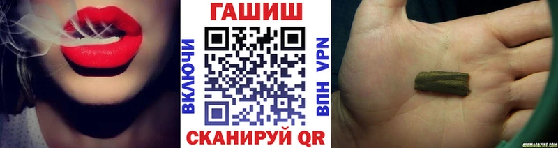 ГАШИШ индика сатива  Купить где  Калининск 