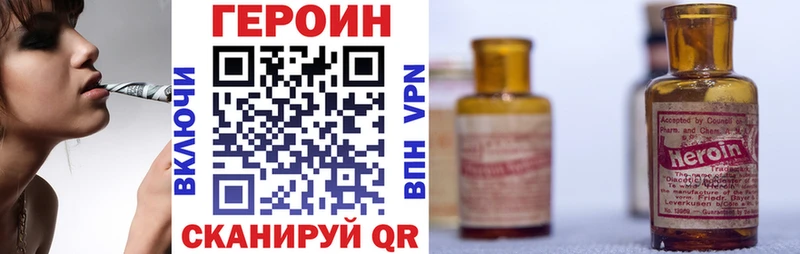 Купить закладки  Калининск  Героин хмурый 