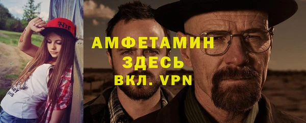 ГАЛЛЮЦИНОГЕННЫЕ ГРИБЫ Зеленодольск