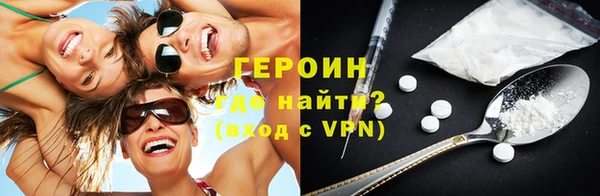 гидра Зерноград