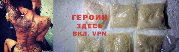 ГАЛЛЮЦИНОГЕННЫЕ ГРИБЫ Зеленодольск