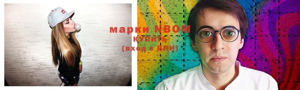 мефедрон мука Зеленокумск