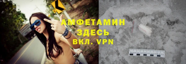гидра Зерноград