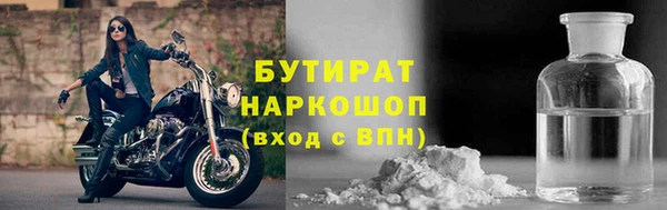 гидра Зерноград