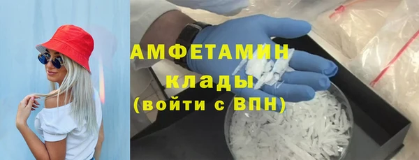 ГАЛЛЮЦИНОГЕННЫЕ ГРИБЫ Зеленодольск