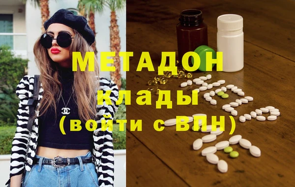 гидра Зерноград