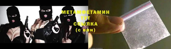 альфа пвп Каменка
