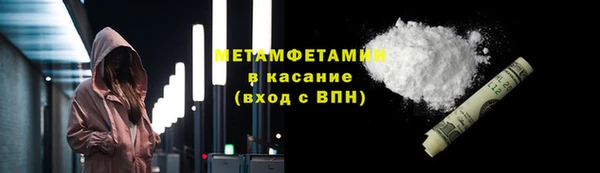 гидра Зерноград