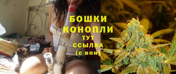 мефедрон мука Зеленокумск