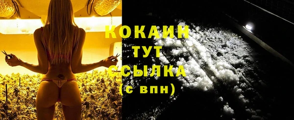 каннабис Каменск-Шахтинский