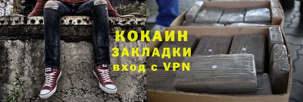 гидра Зерноград