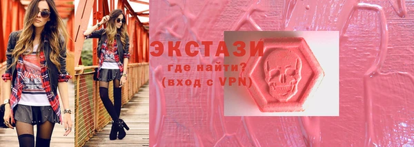 ГАЛЛЮЦИНОГЕННЫЕ ГРИБЫ Зеленодольск