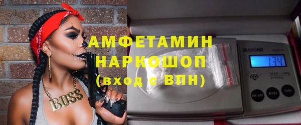 мефедрон мука Зеленокумск
