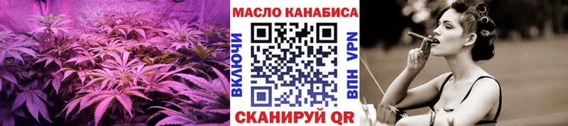 Купить  Калининск  ТГК концентрат 